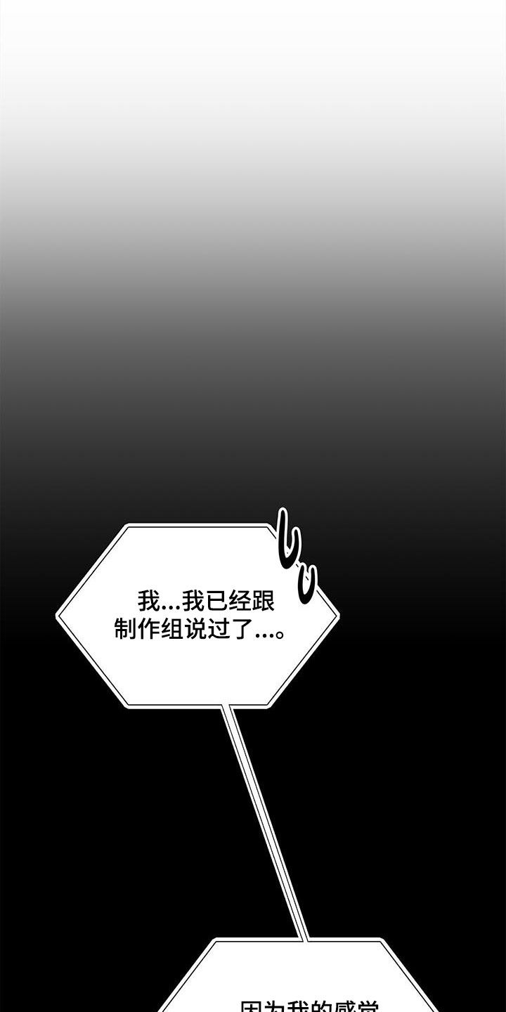 第61章：改剧本5