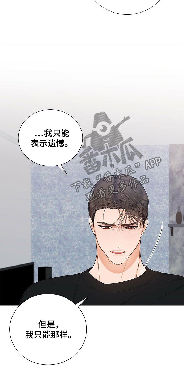 第37章：心病26