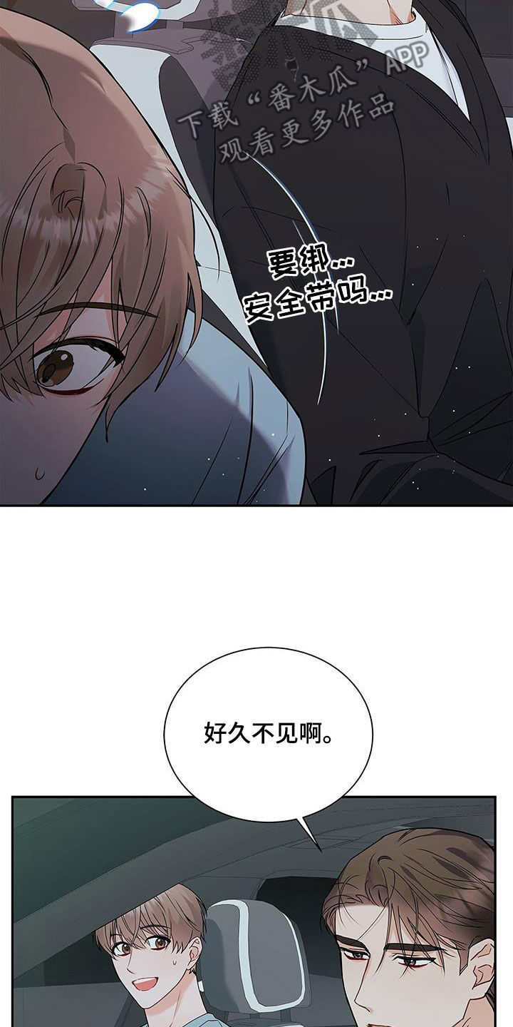 第49章：牵手26