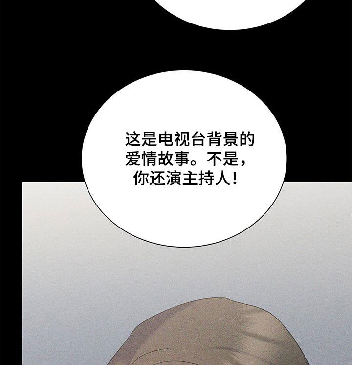 第47章：真的恋爱了6