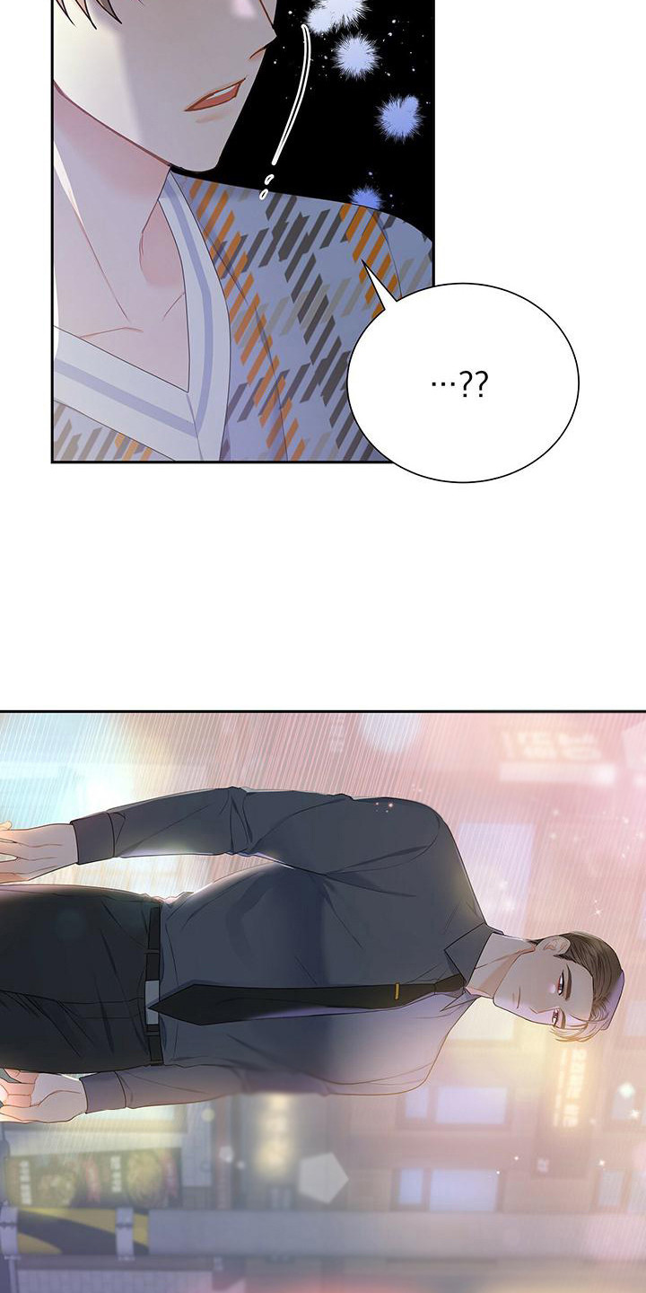 第23章：聚餐9