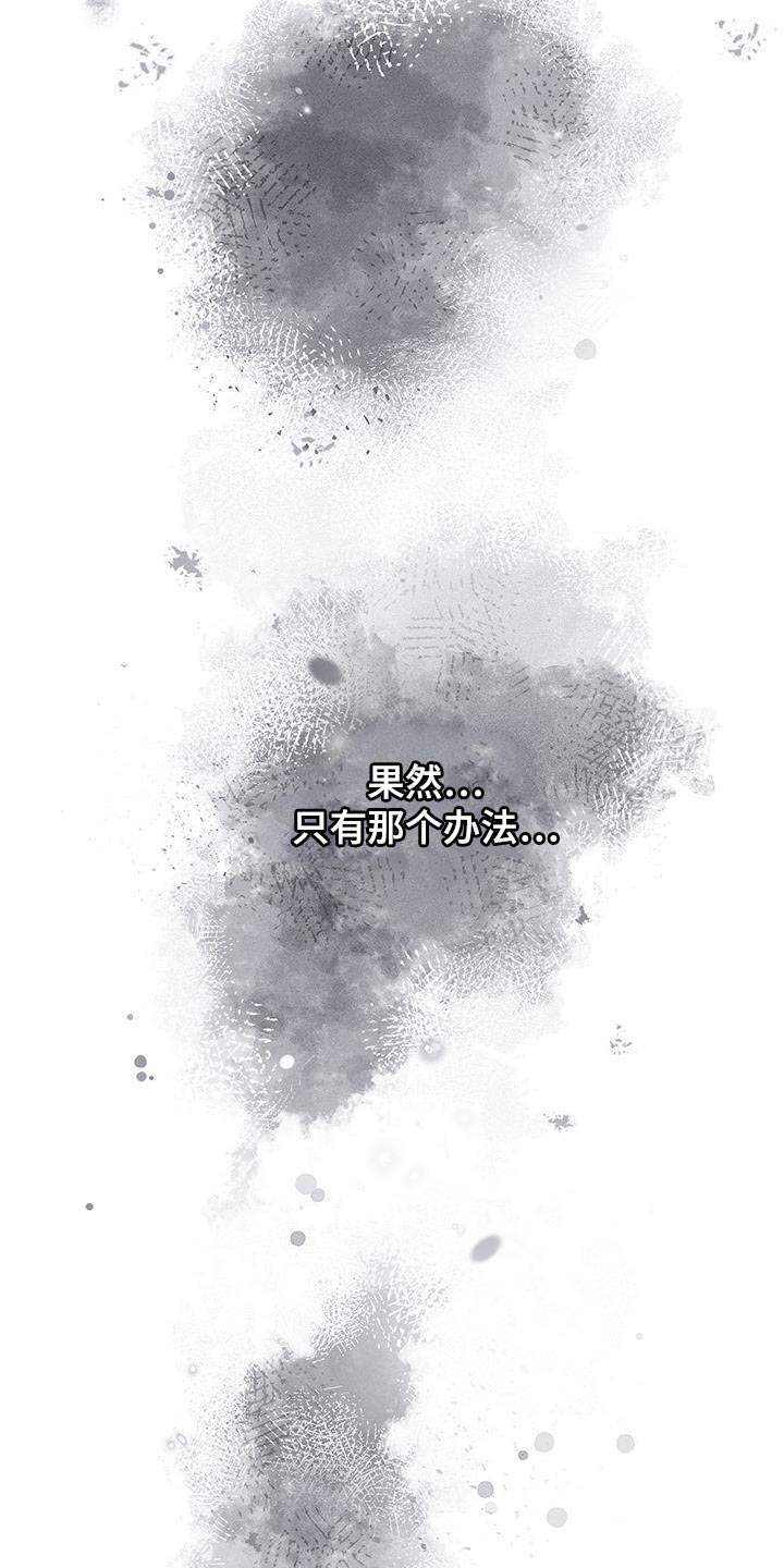 第75章：时间过得很慢10