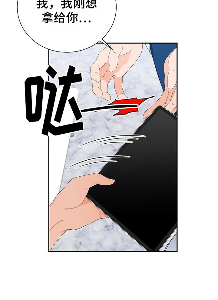 第18章：症状又来了5