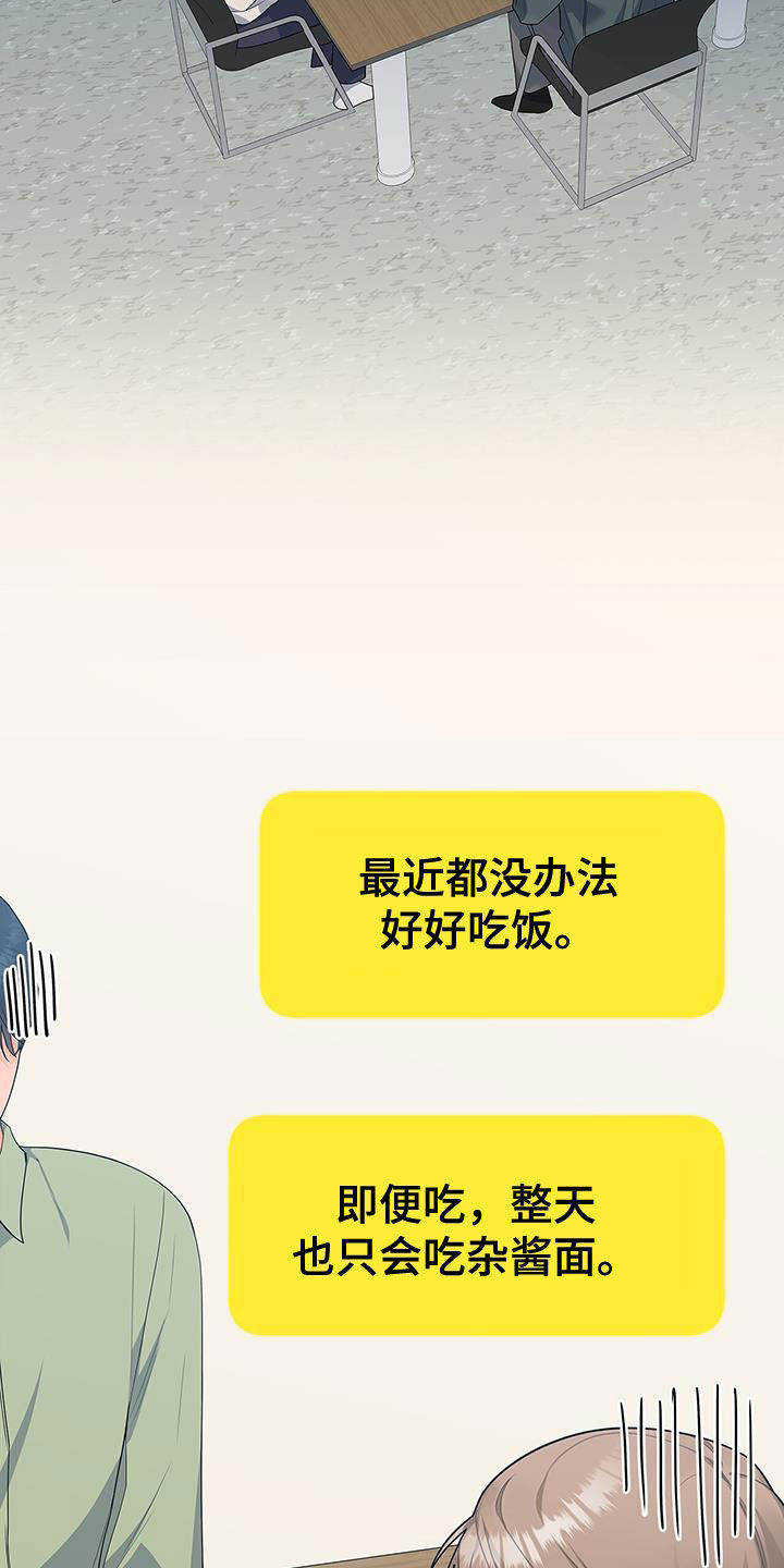 第60章：出国13