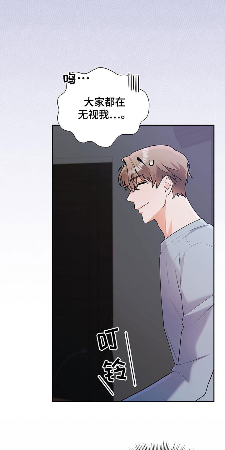 第45章：热火朝天37