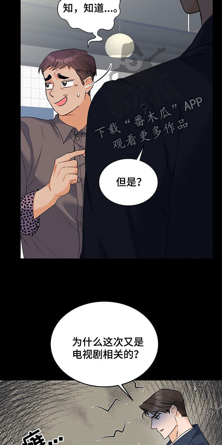 第58章：下雨32