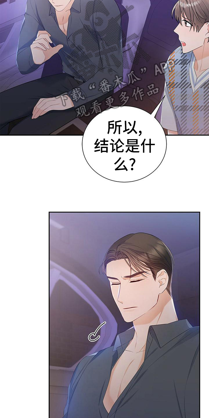 第29章：要求10