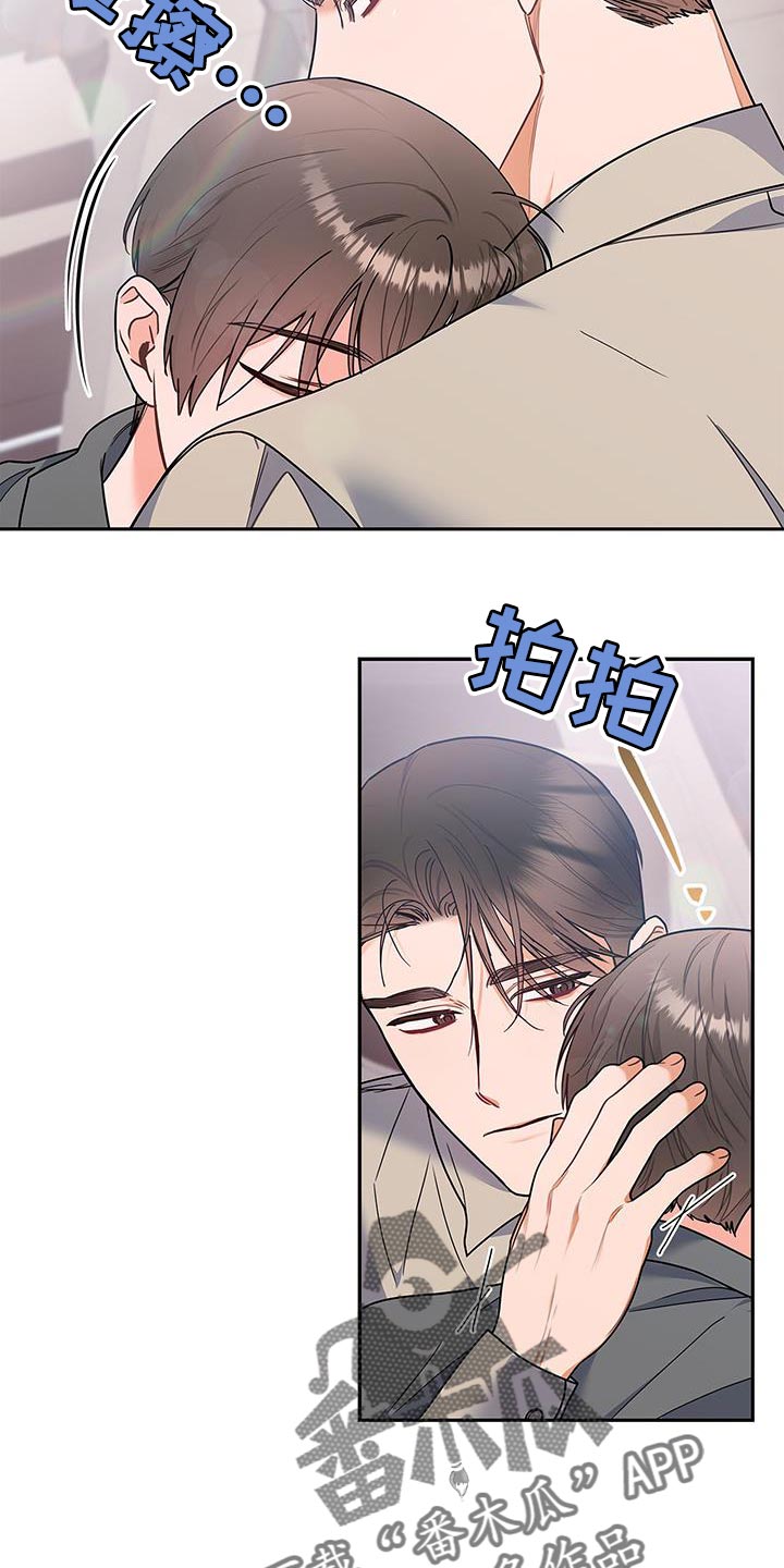 第77章：拥抱16