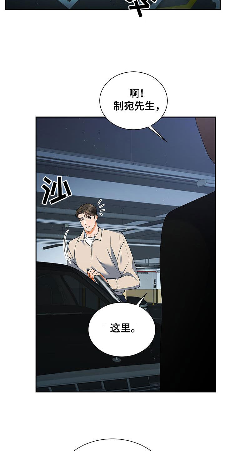 第59章：采访7