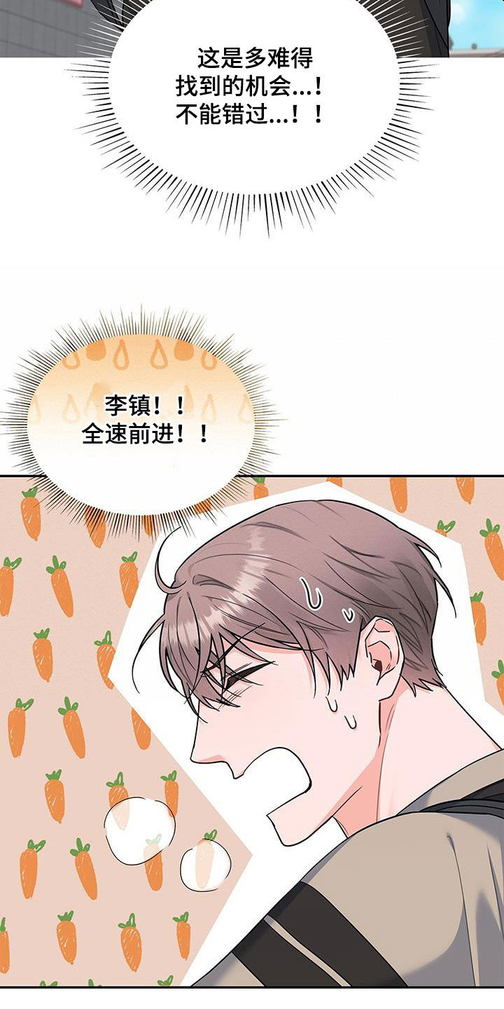 第65章：万幸4