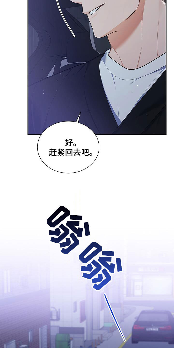 第52章：像是重生9