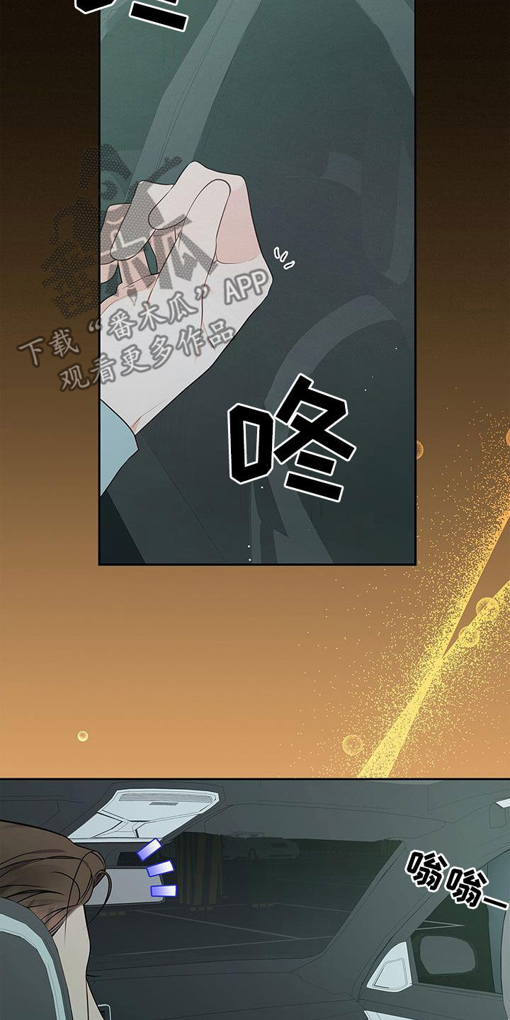 第49章：牵手16