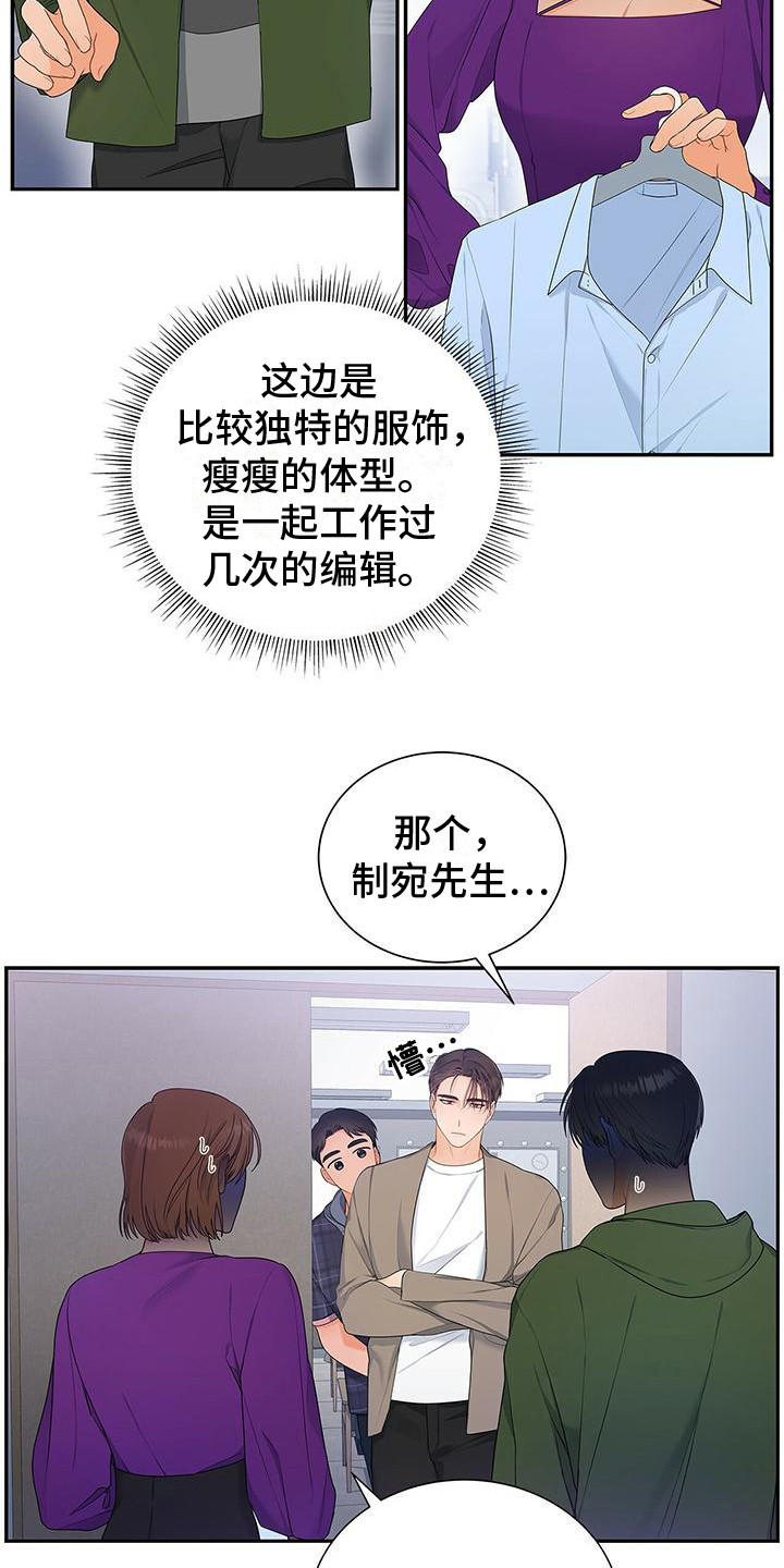 第12章：挑剔14