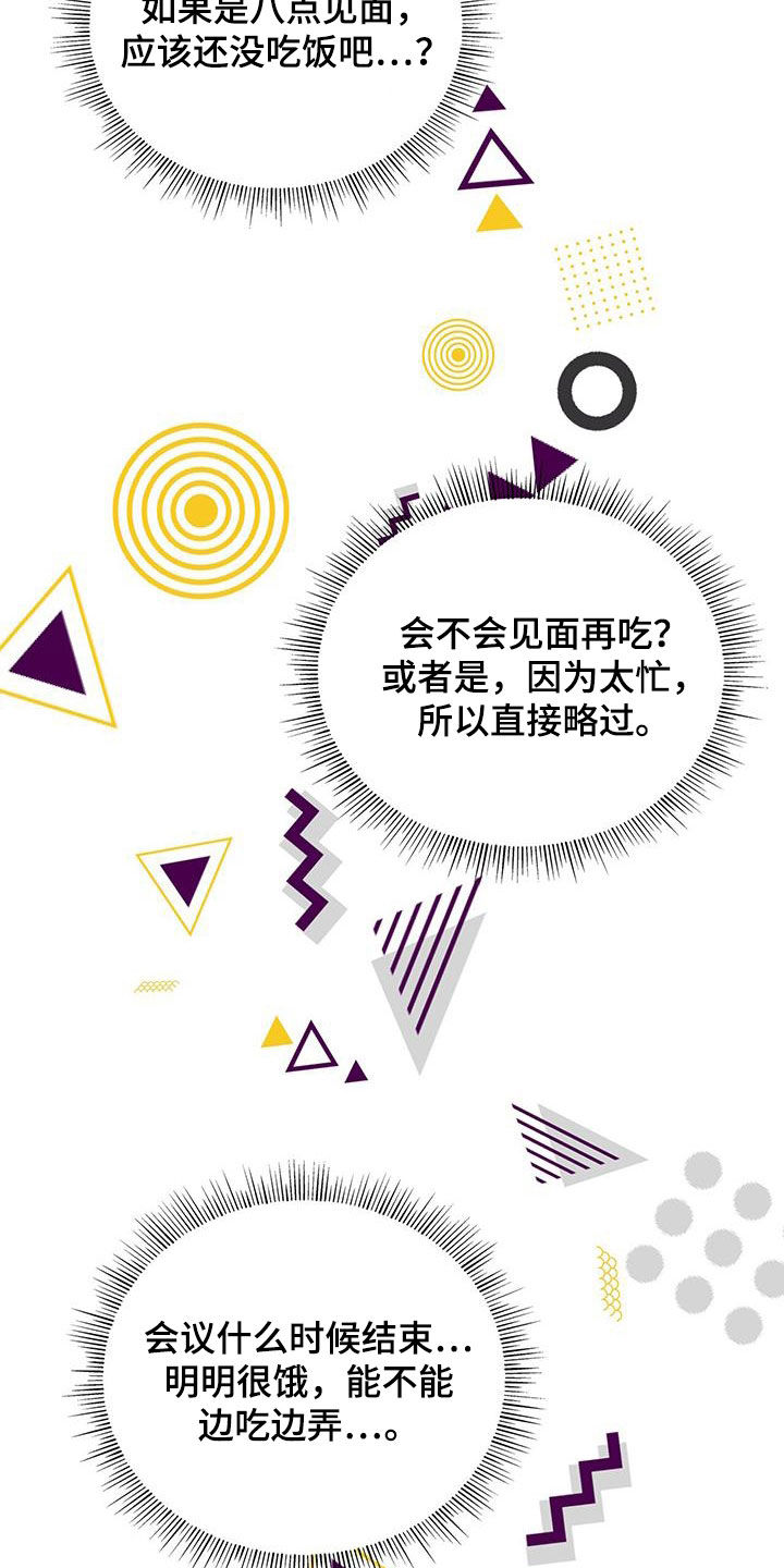 第46章：有约23