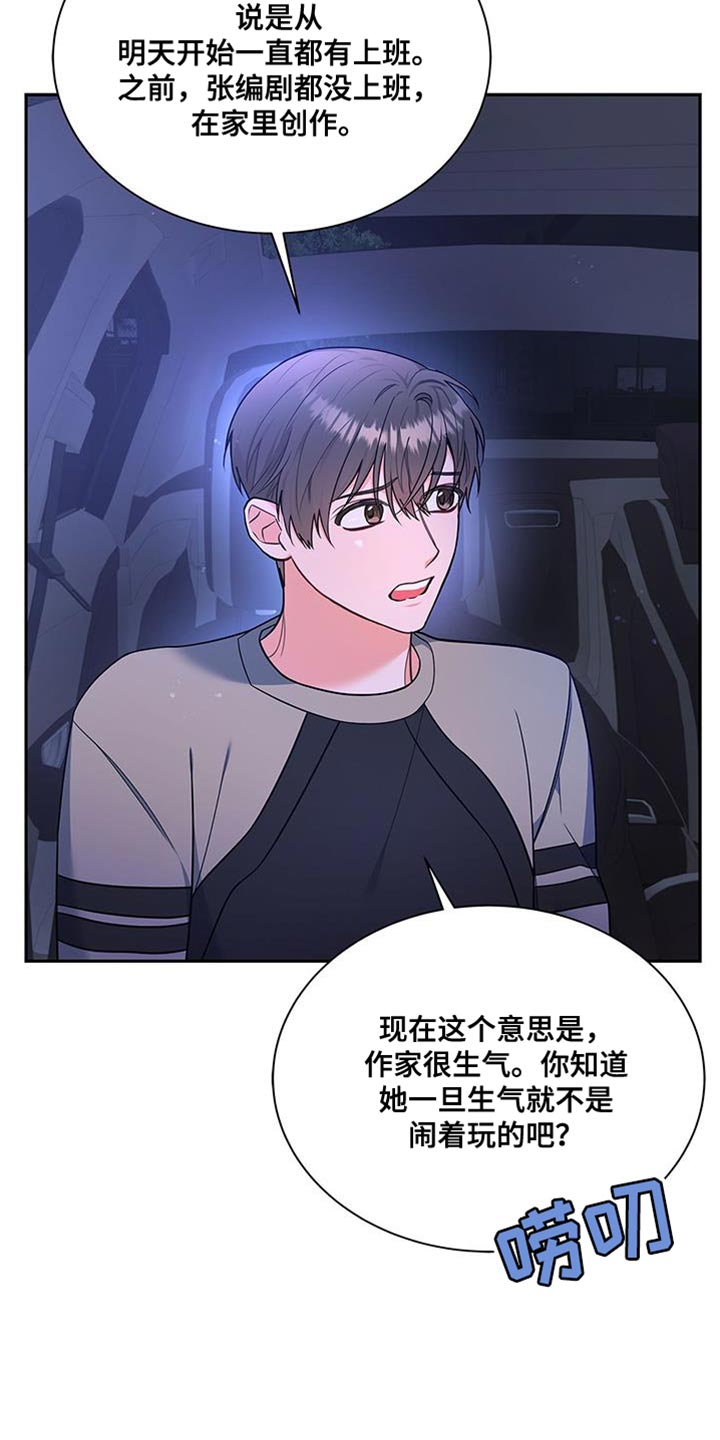 第72章：万幸！22