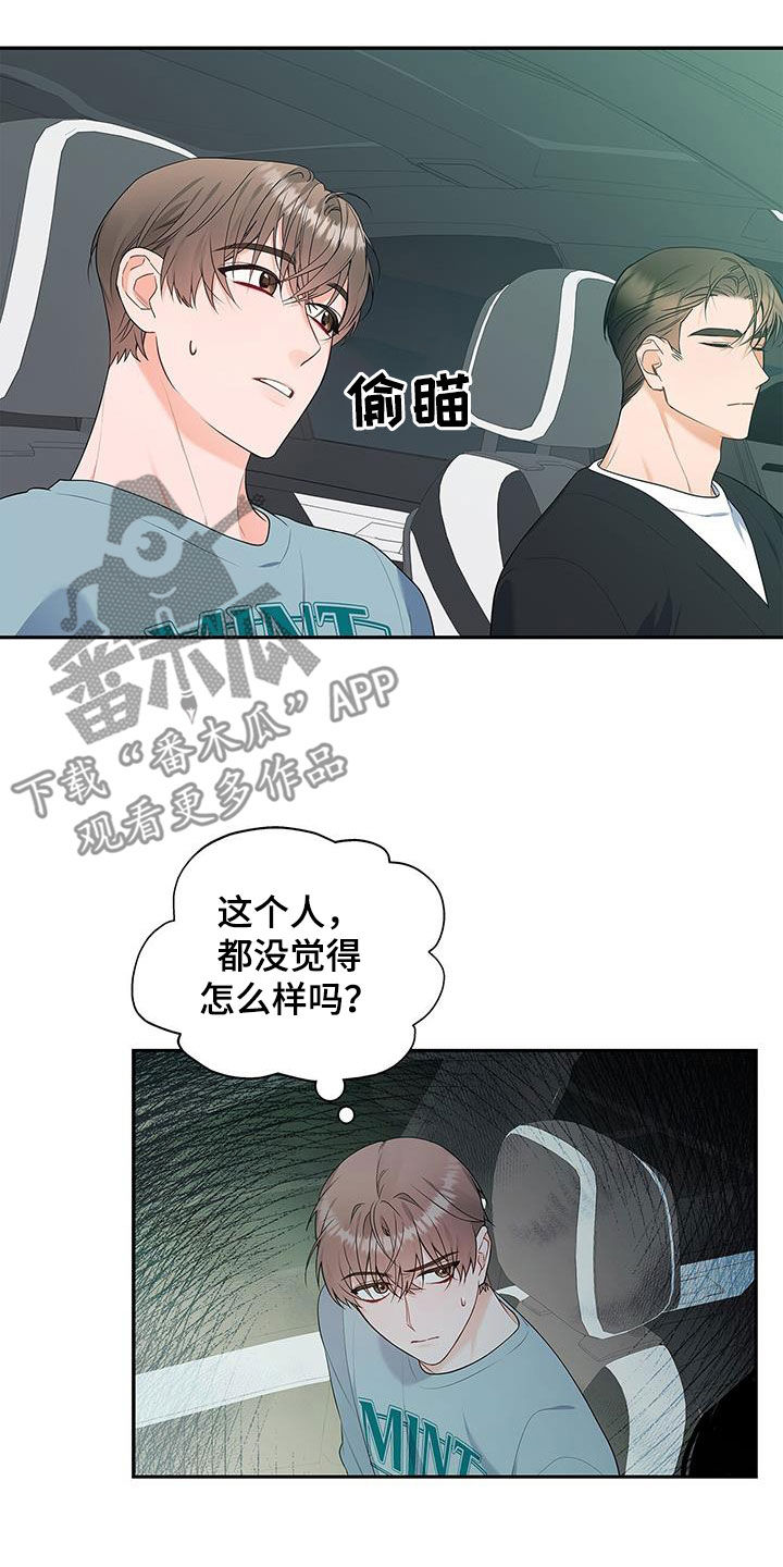 第50章：唠叨2