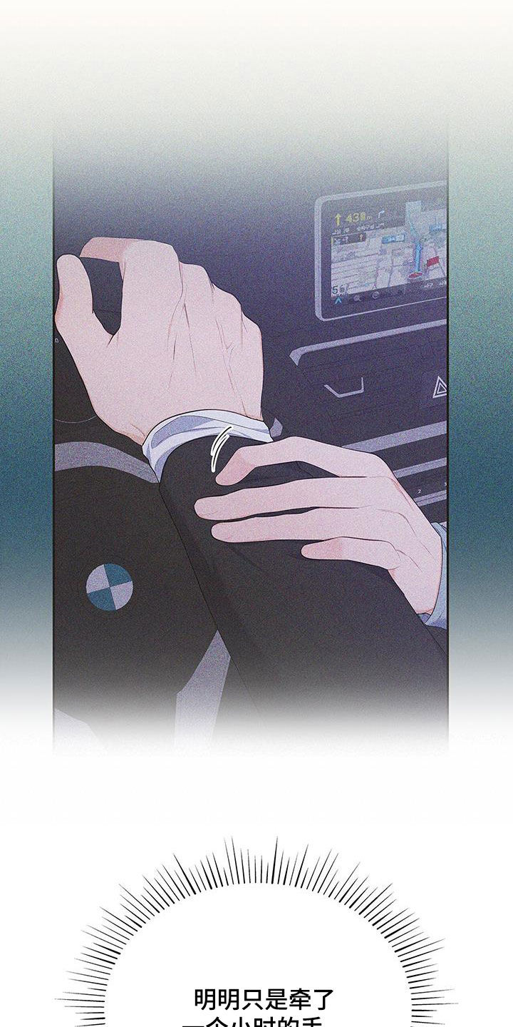 第52章：像是重生22