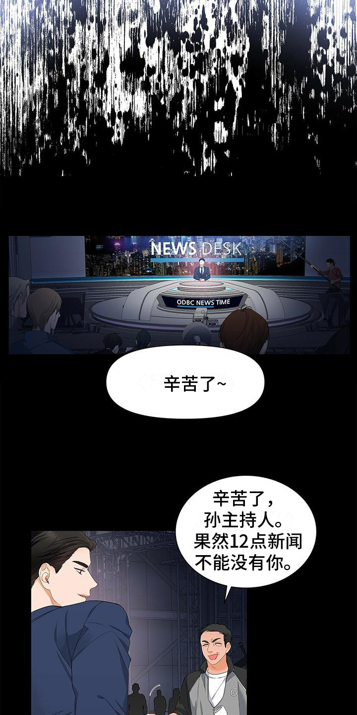 第9章：忘不掉2