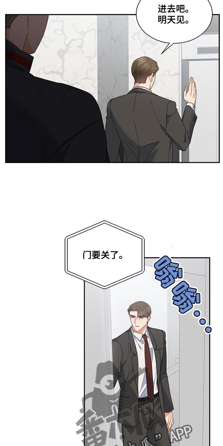 第70章：不会讨厌2