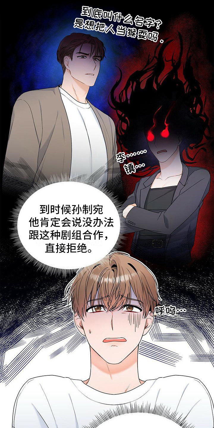 第13章：没问题6