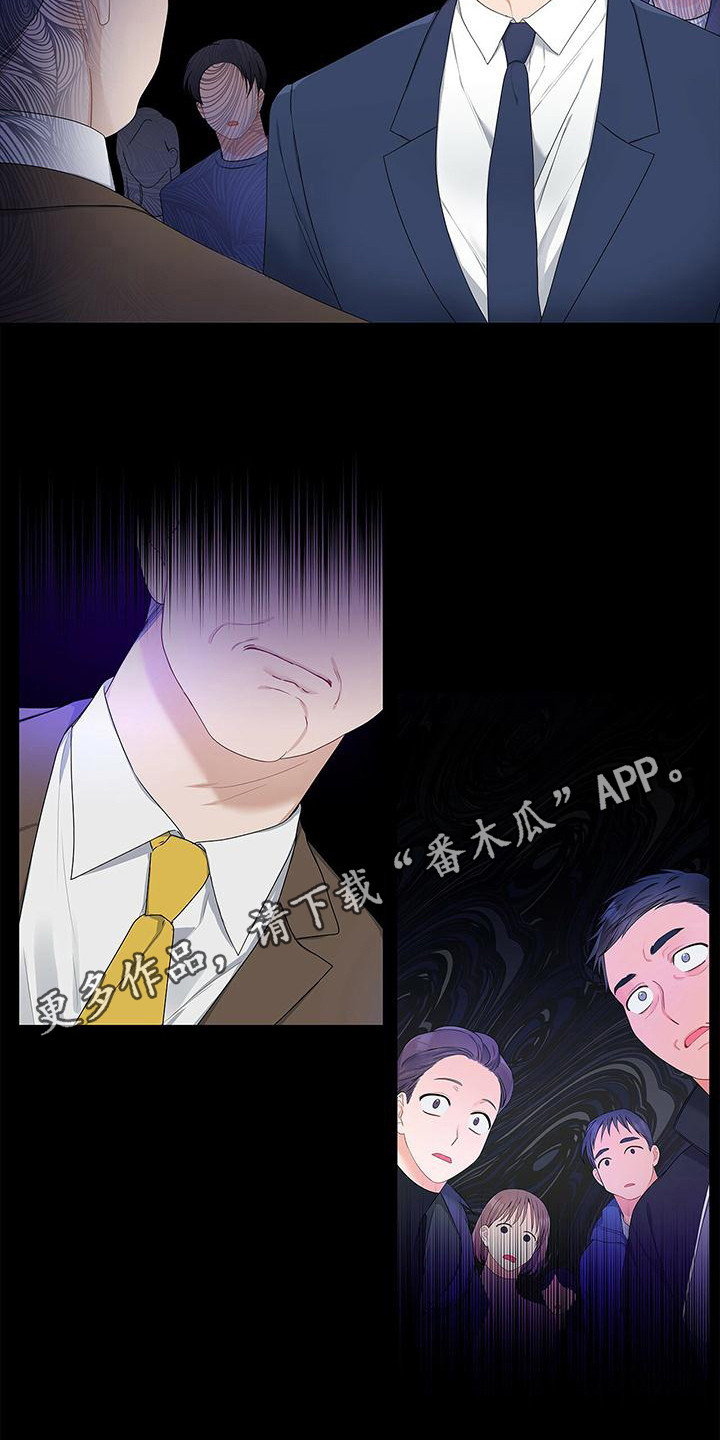 第9章：忘不掉10