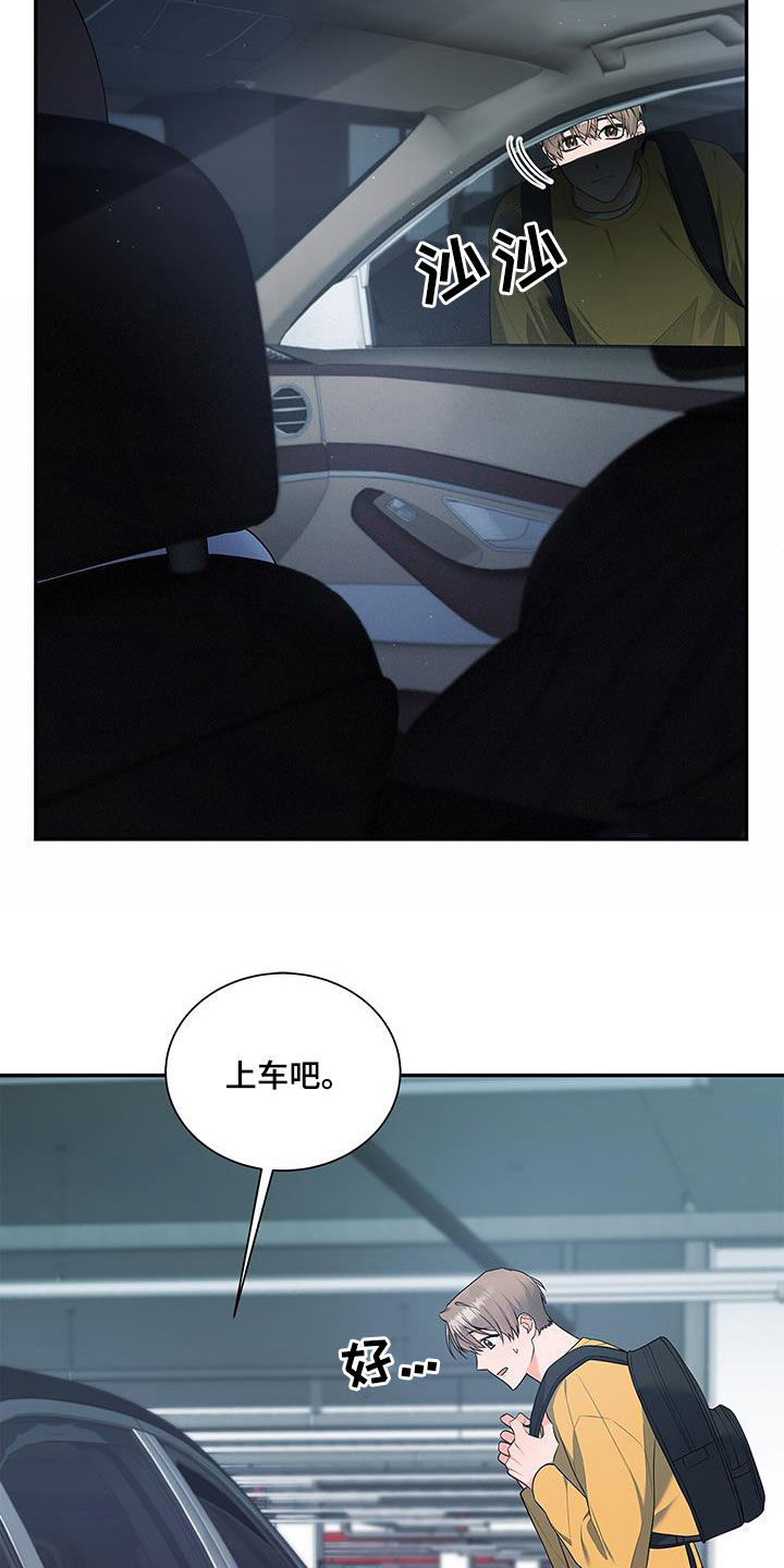 第56章：脸色23