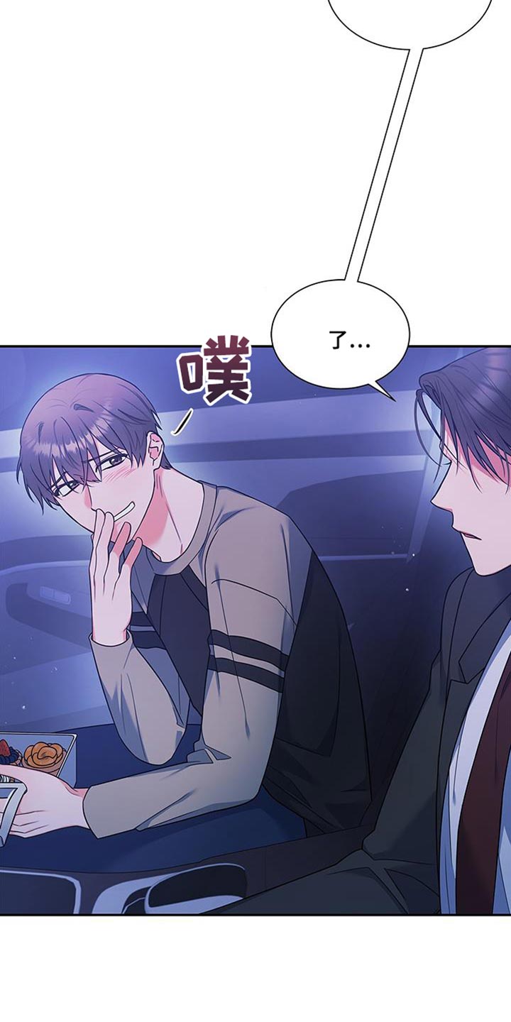 第71章：多亏了这个人21