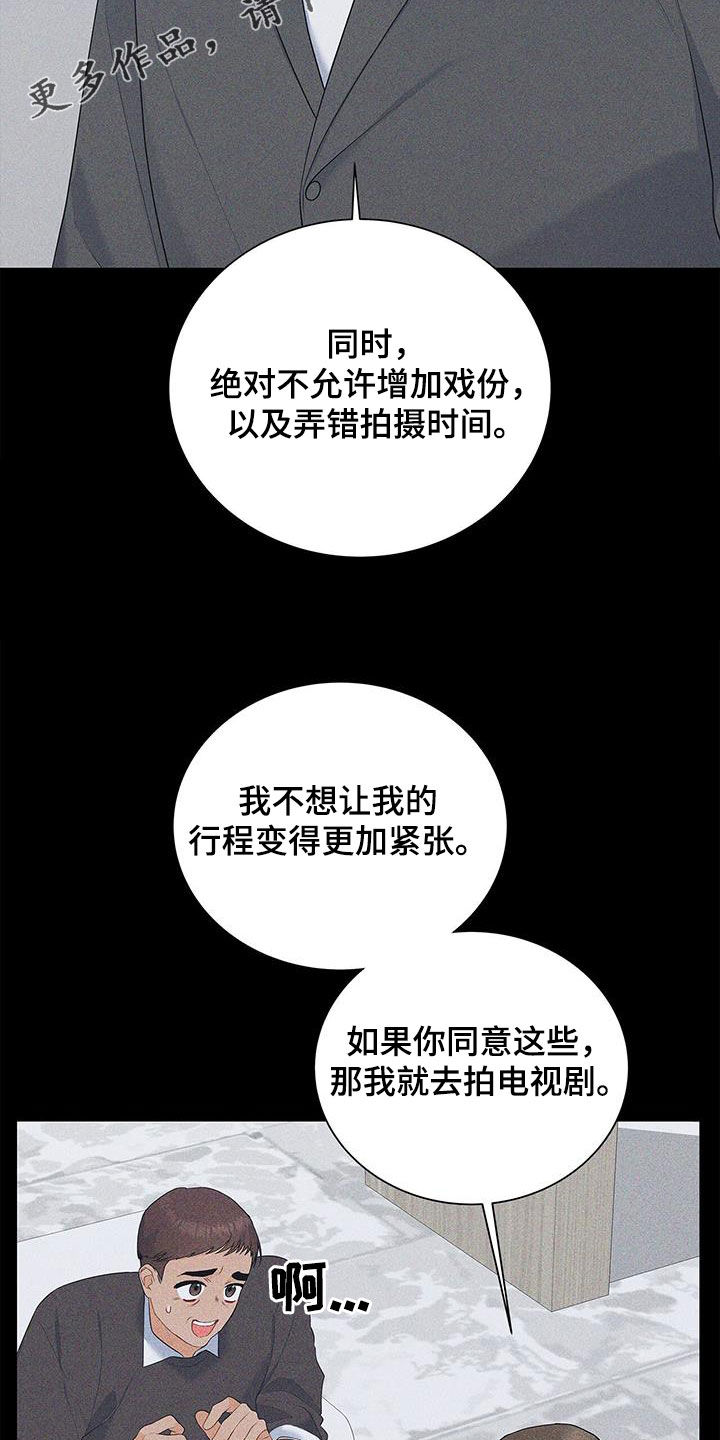 第49章：牵手1