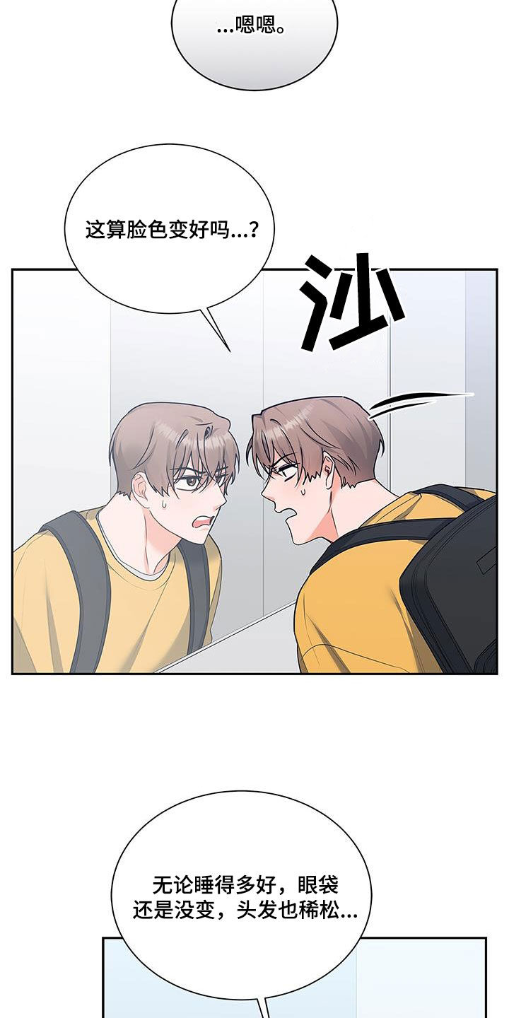 第56章：脸色13