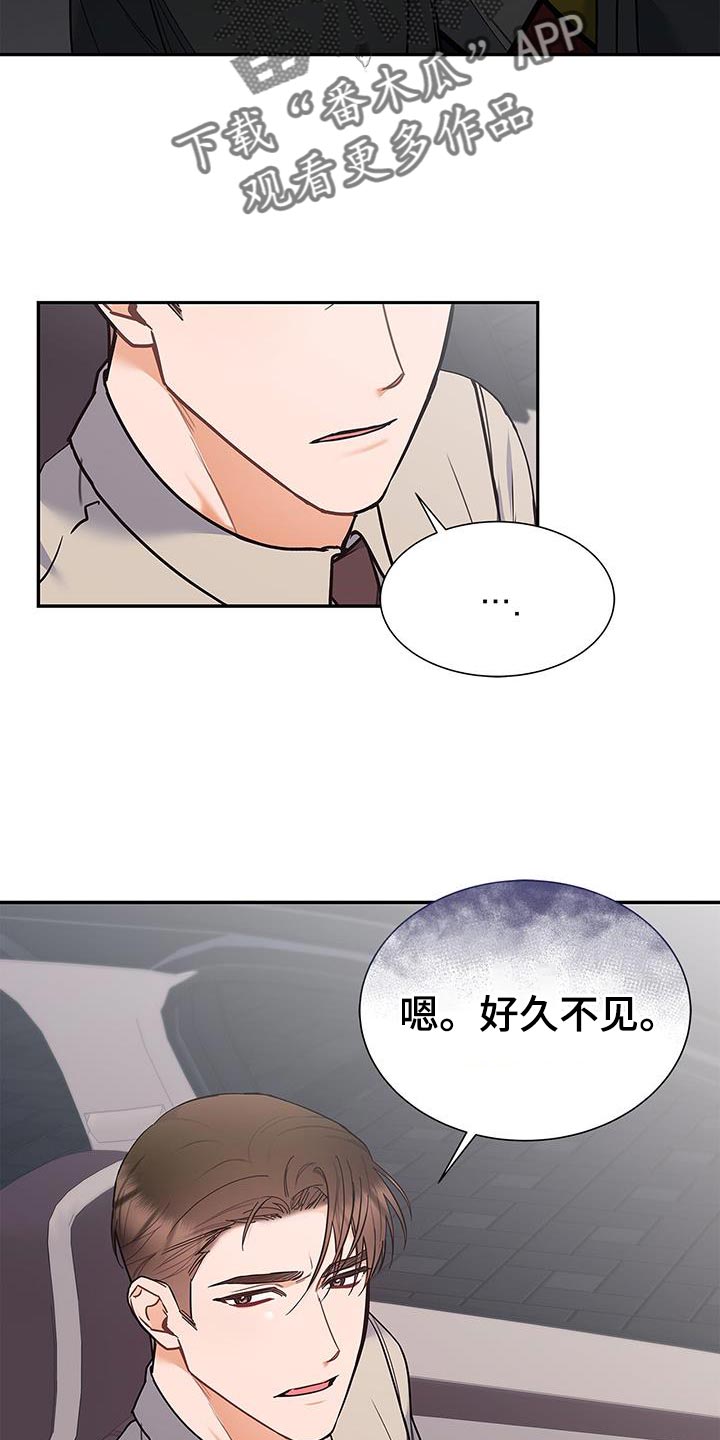 第76章：好久不见13