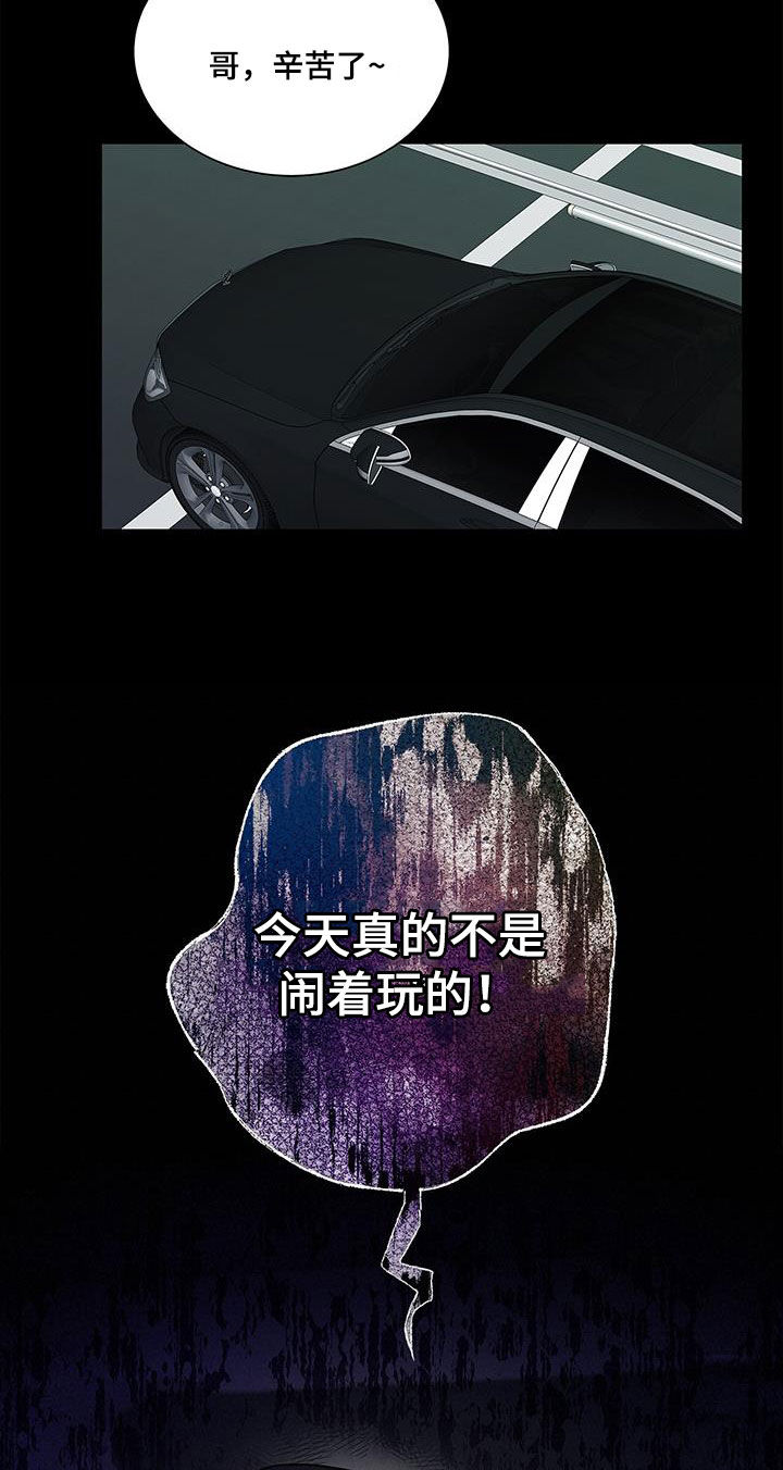 第57章：更加严重17