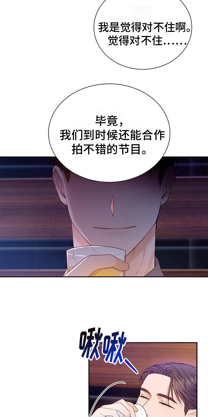 第24章：歌舞助兴21