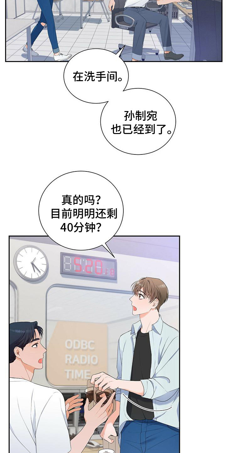 第15章：先过一遍3