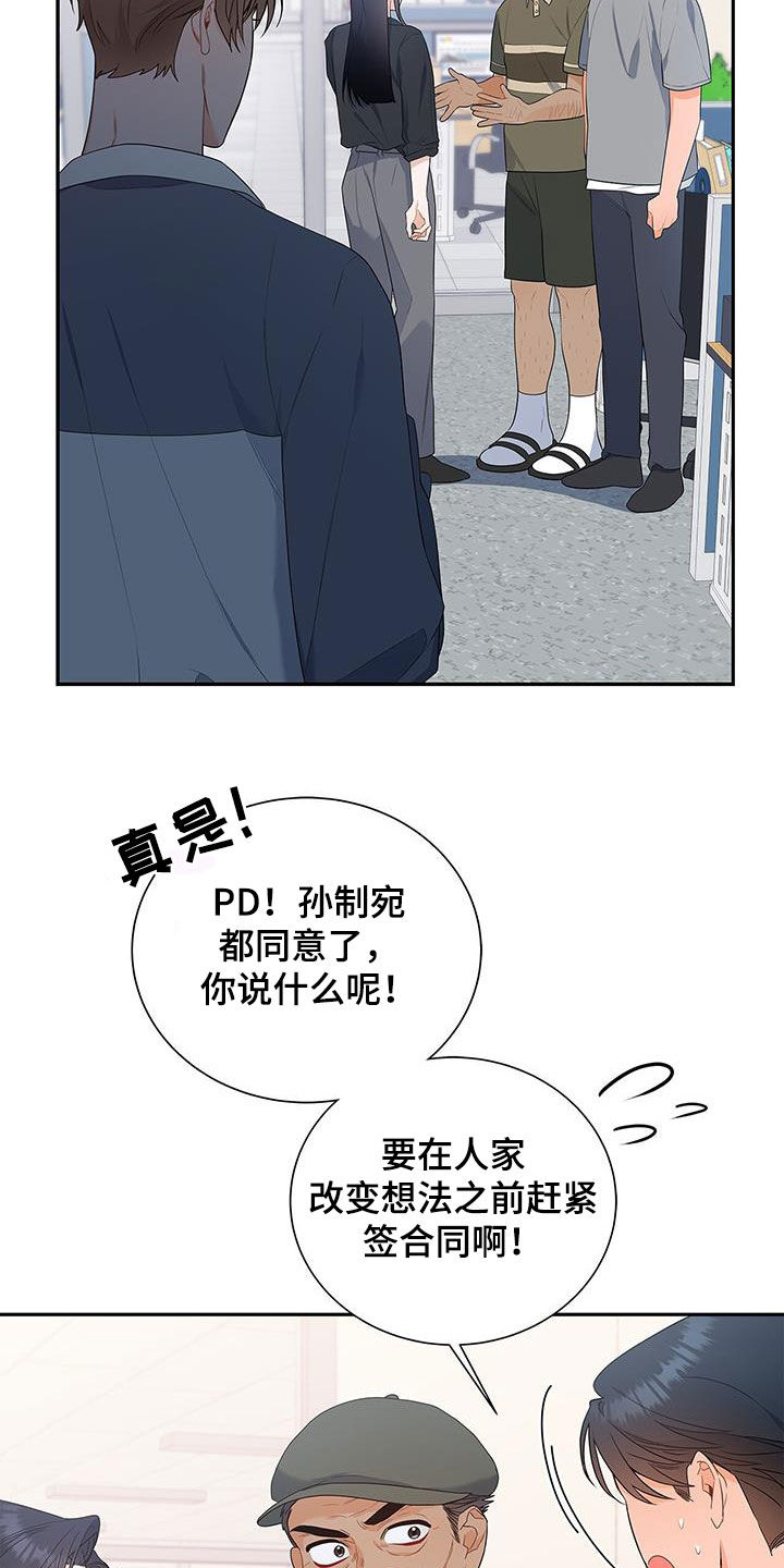 第44章：忙碌21