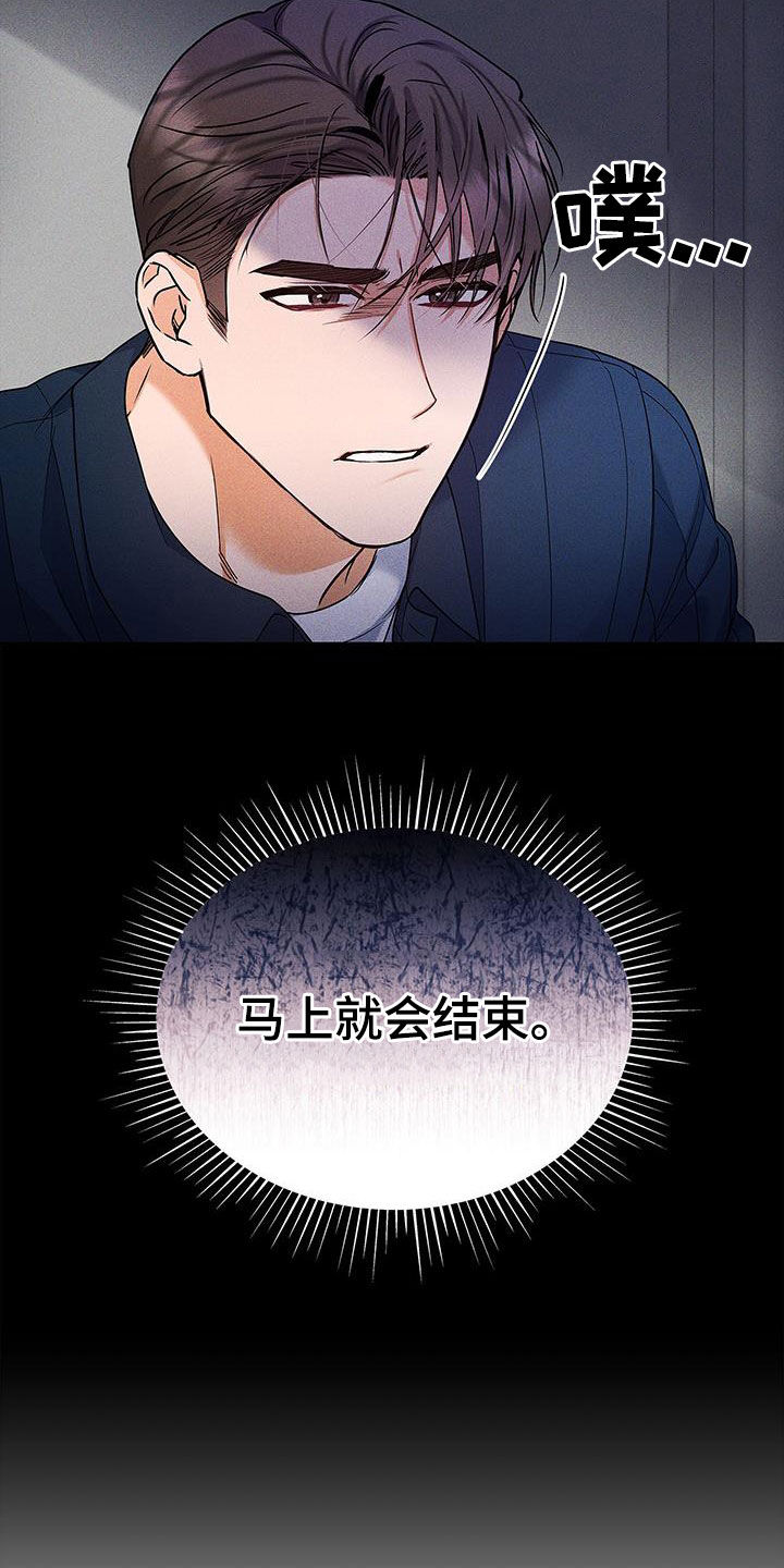 第59章：采访31