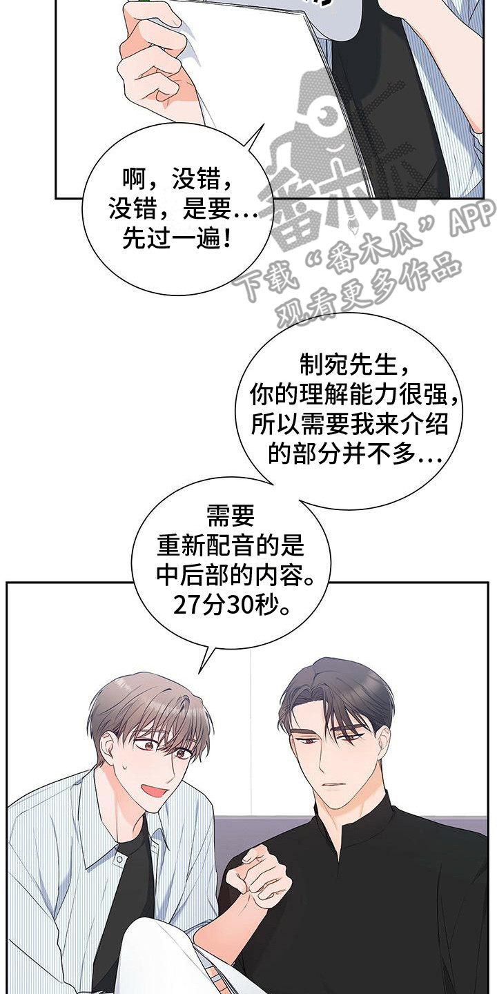 第15章：先过一遍16