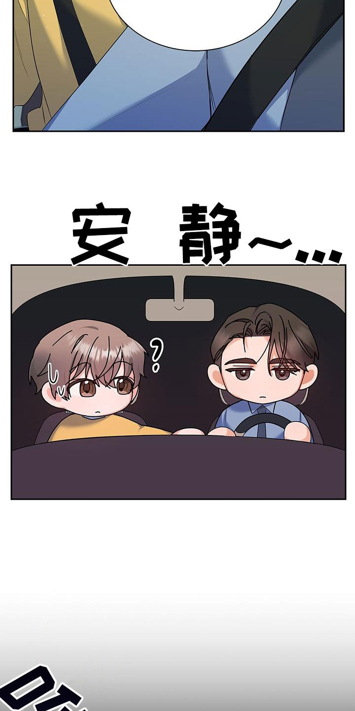 第58章：下雨3