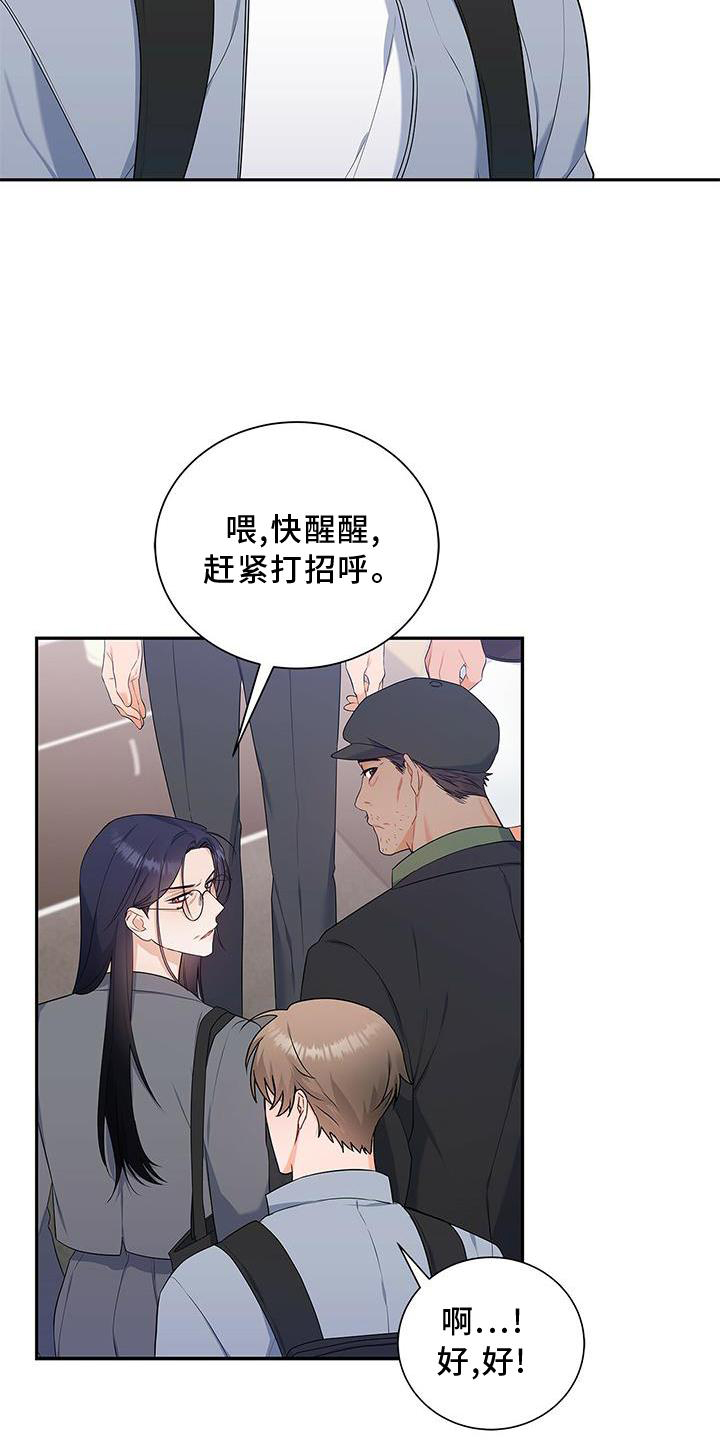 第34章：好久不见13