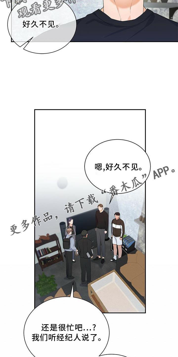 第34章：好久不见16