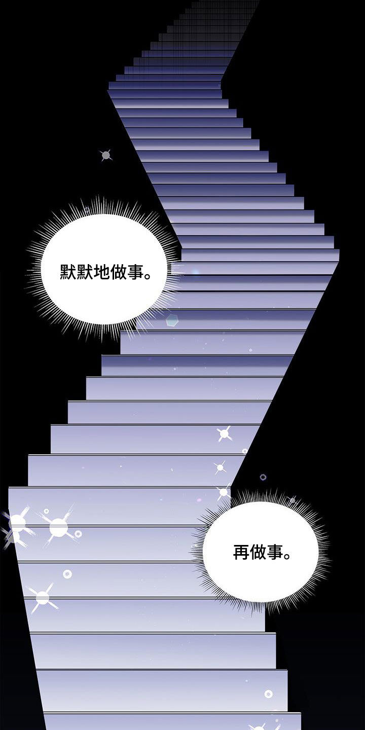 第45章：热火朝天16
