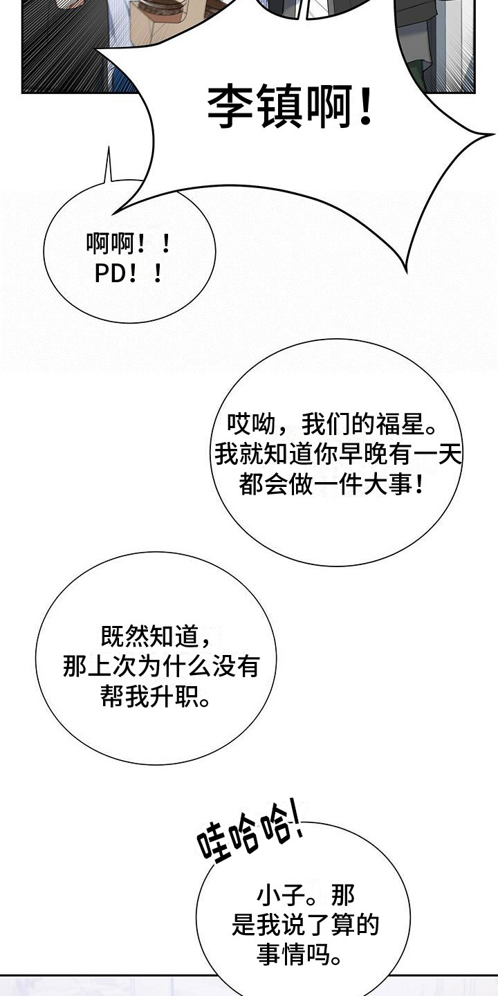 第16章：问题的来源9