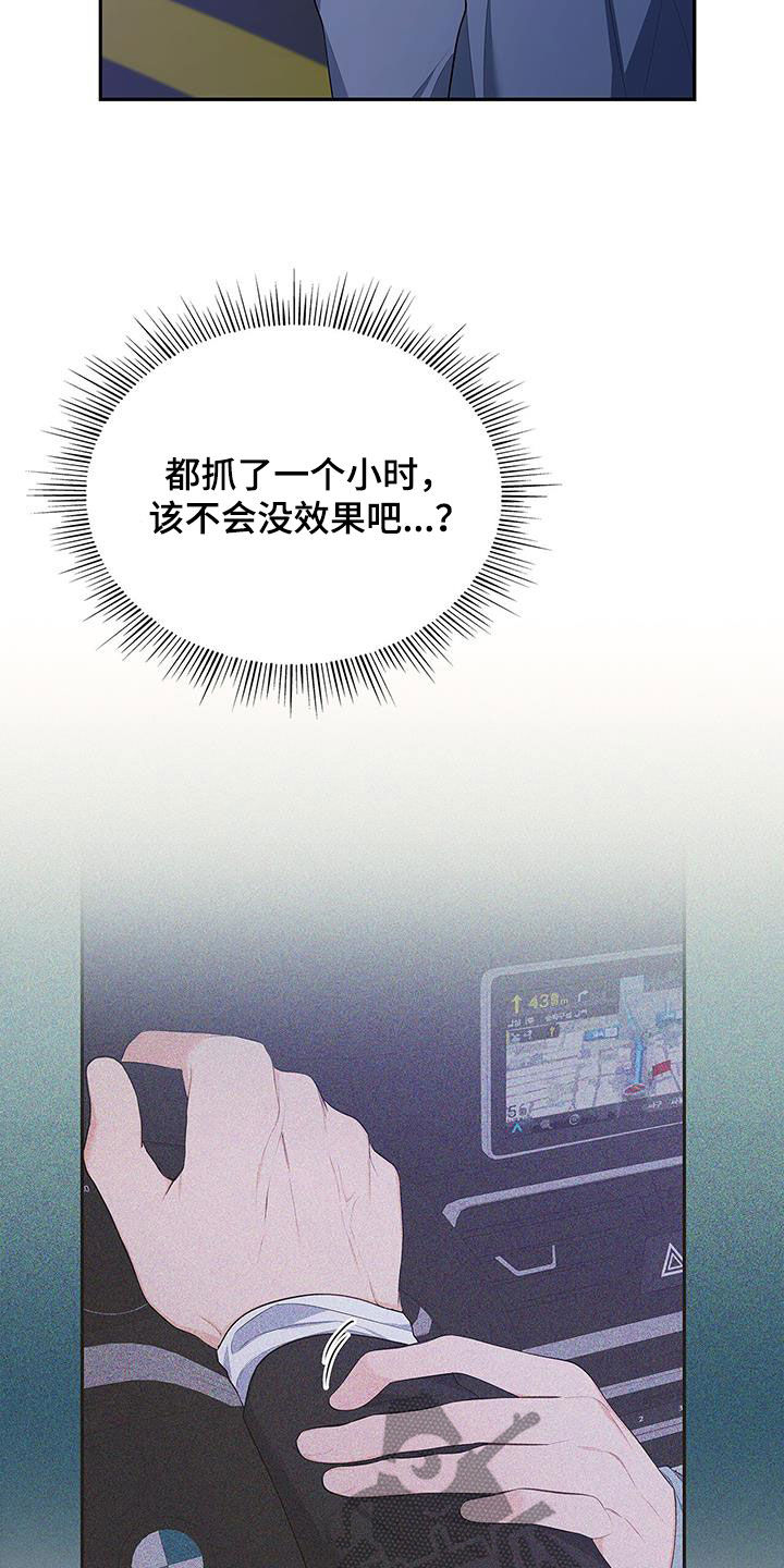 第52章：像是重生12