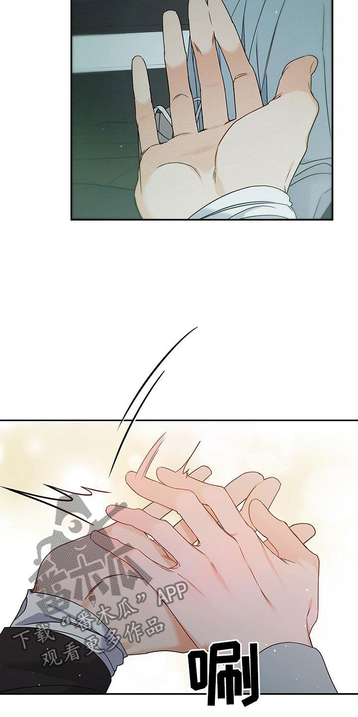 第49章：牵手34