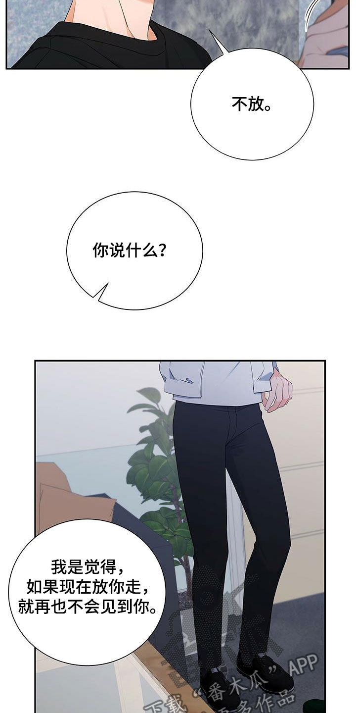 第37章：心病17