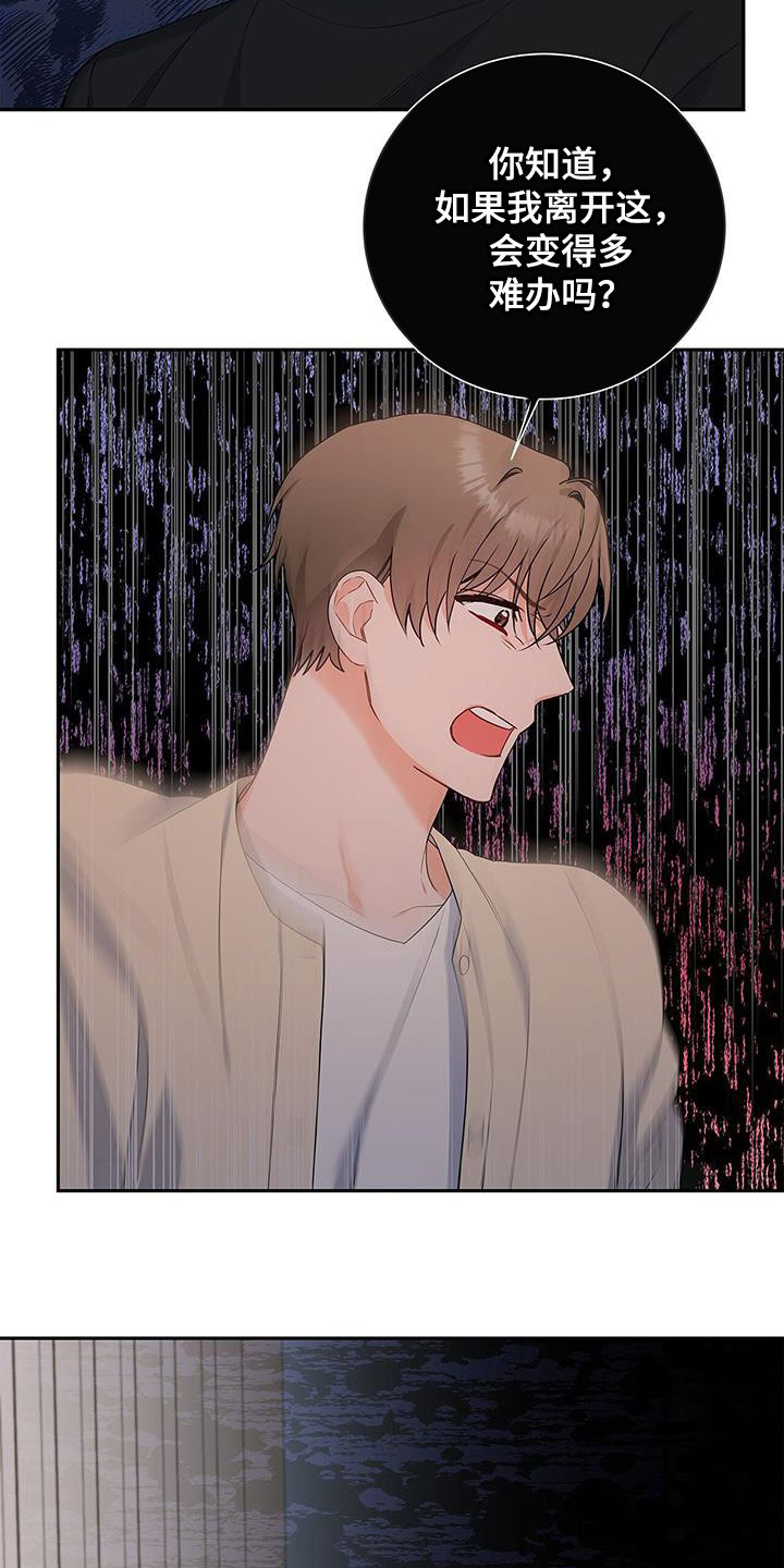 第41章：一直想起28