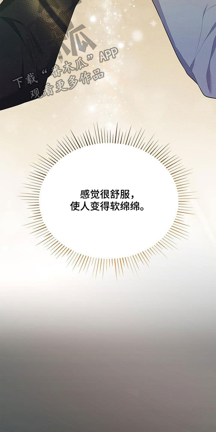 第50章：唠叨23