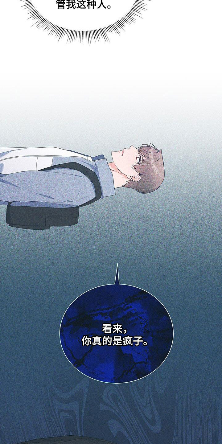 第62章：尬聊22