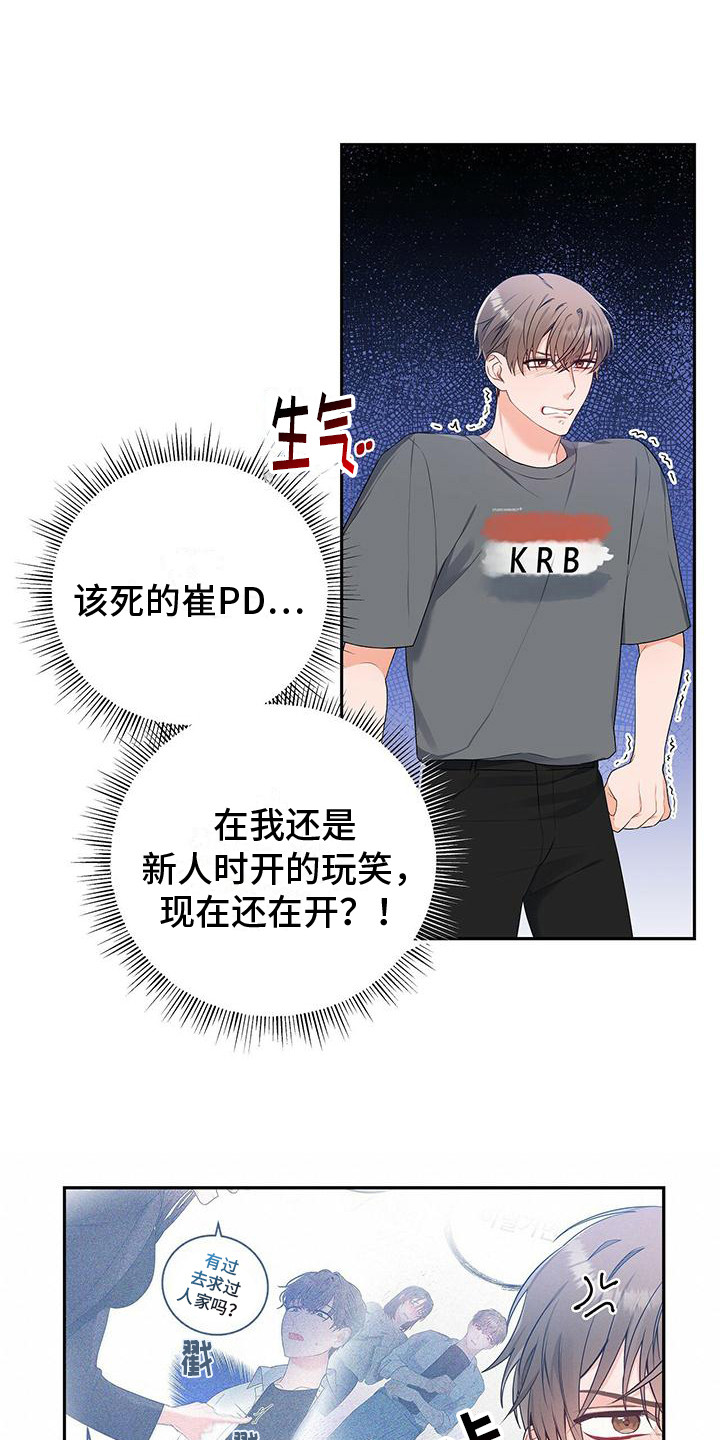 第20章：收视率6