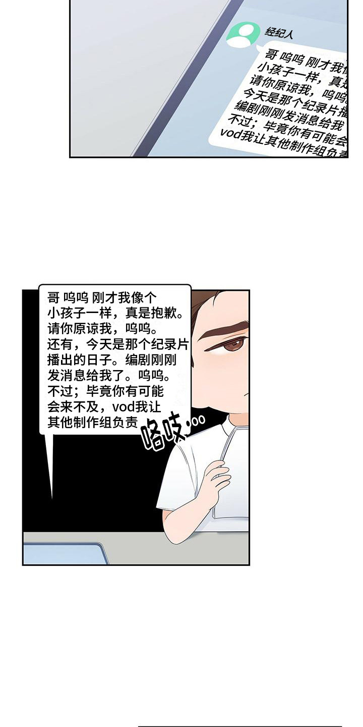 第19章：找到了5