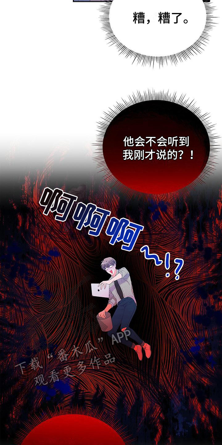 第17章：下次再见16